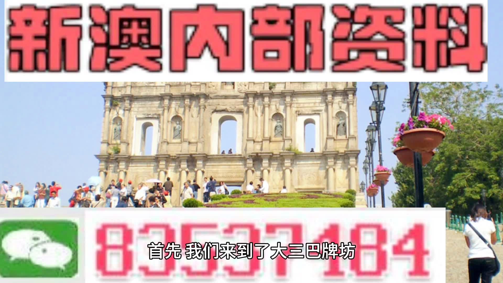 政令 第833页