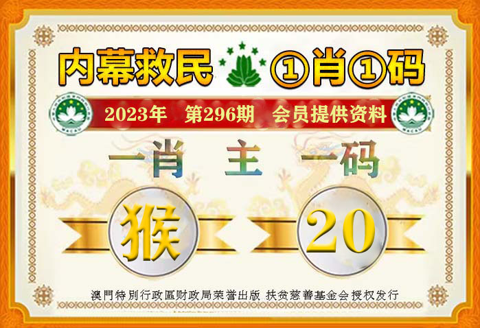 2025-2024年管家一肖一码100准免费资料5期图片双色球_全面贯彻解释落实