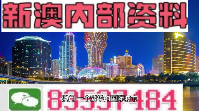 新2025-2024年年澳门跟香港新版精准必中资料_精选解析解释落实