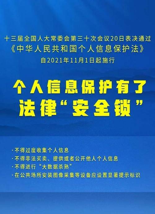 新澳内部四肖八码彩资料大全一肖_精选解析解释落实