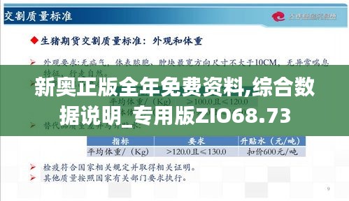 政令 第848页