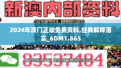 政令 第841页