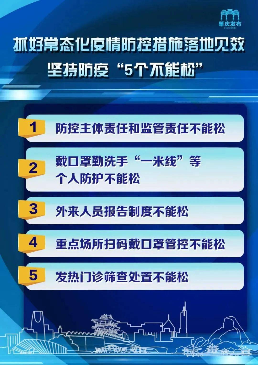 2025-2024年年新澳门跟香港新版精准必中资料大全_全面贯彻解释落实