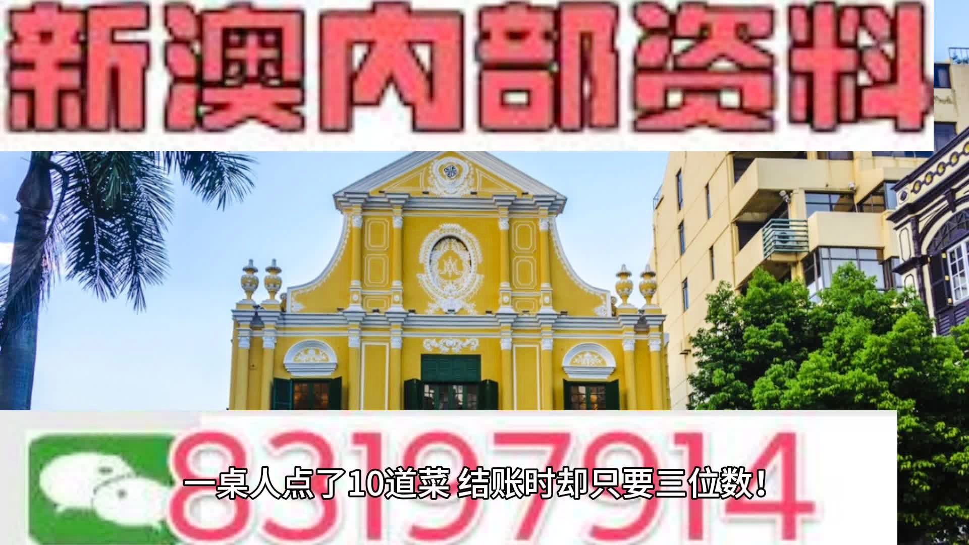 政令 第846页