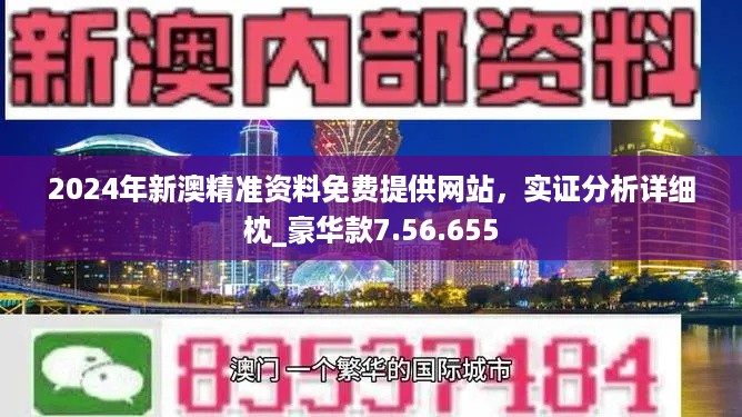 政令 第845页