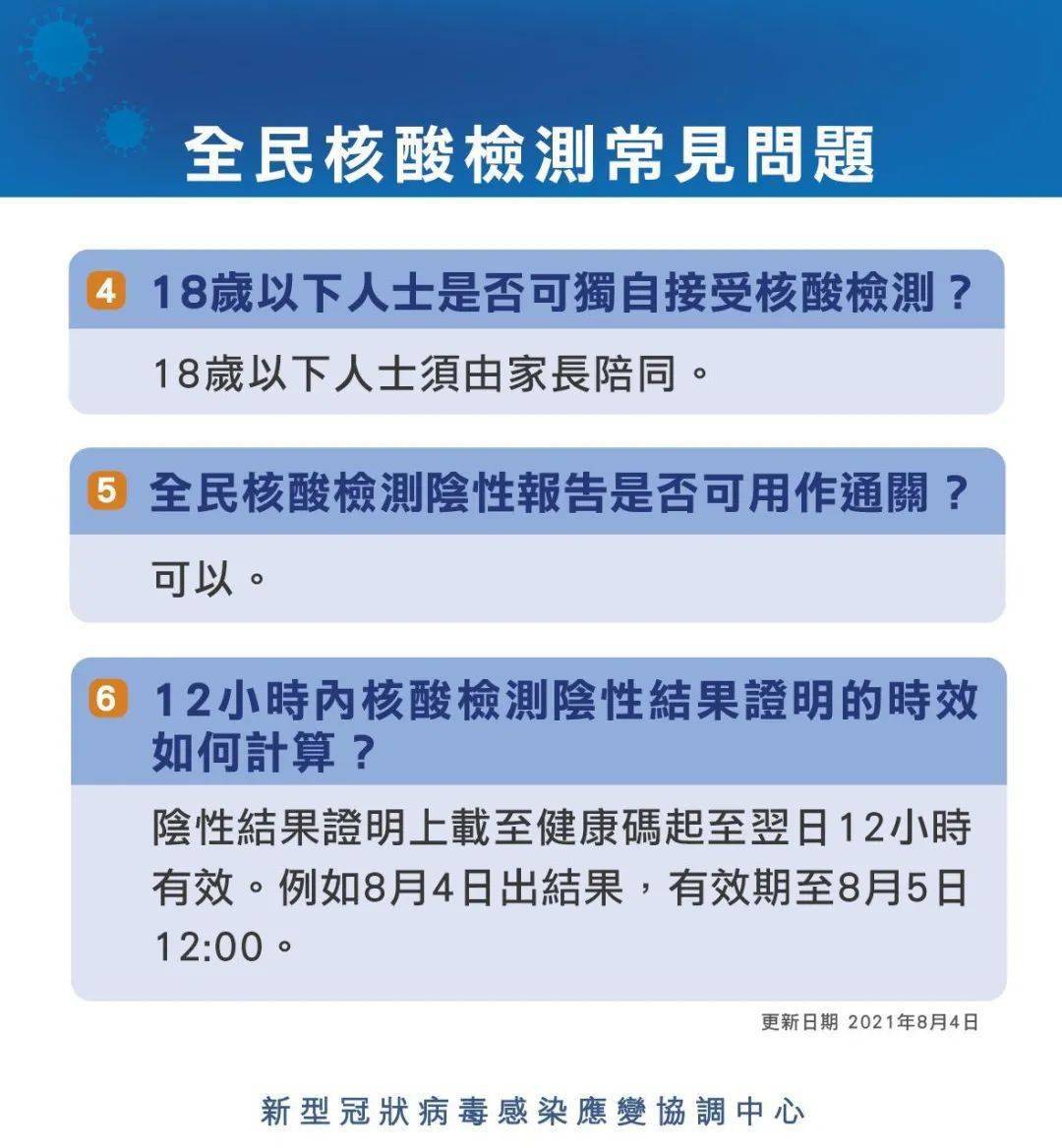 2025-2024年澳门跟香港新版精准必中资料大全体育_全面贯彻解释落实