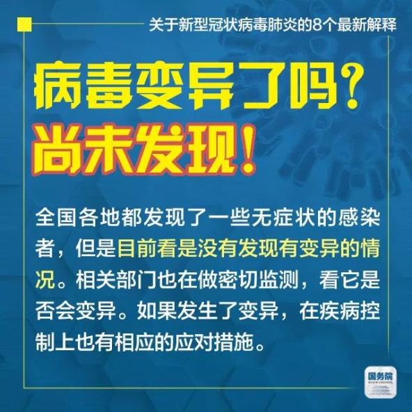 新澳门跟香港最精准正最精准龙门_全面释义解释落实