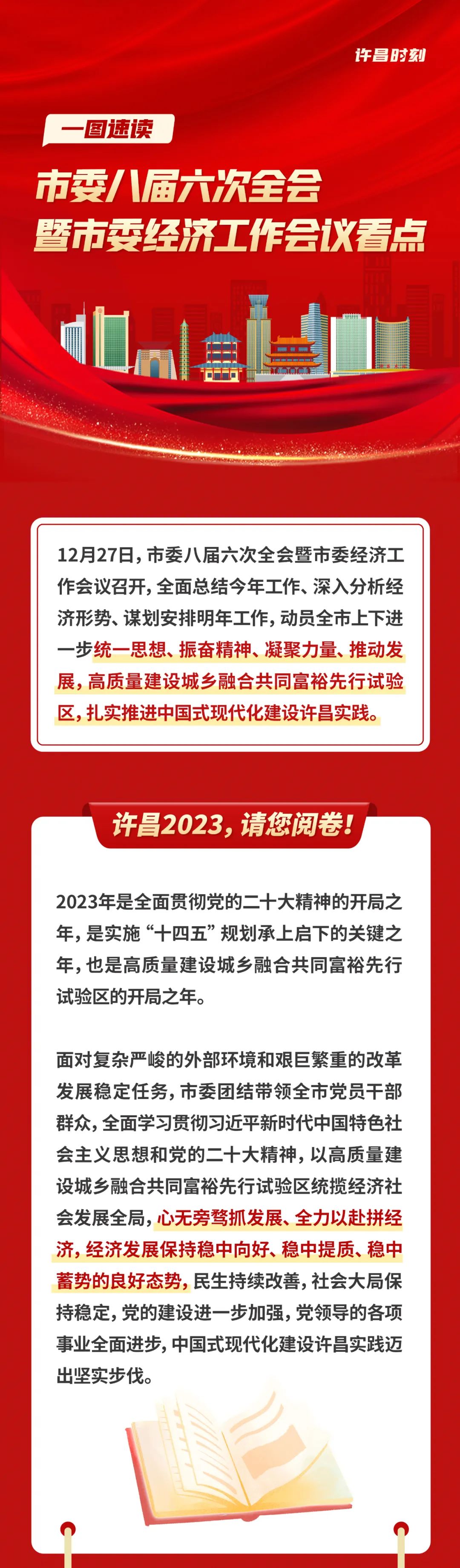 2025-2024年年一肖一码一中一特_全面释义解释落实