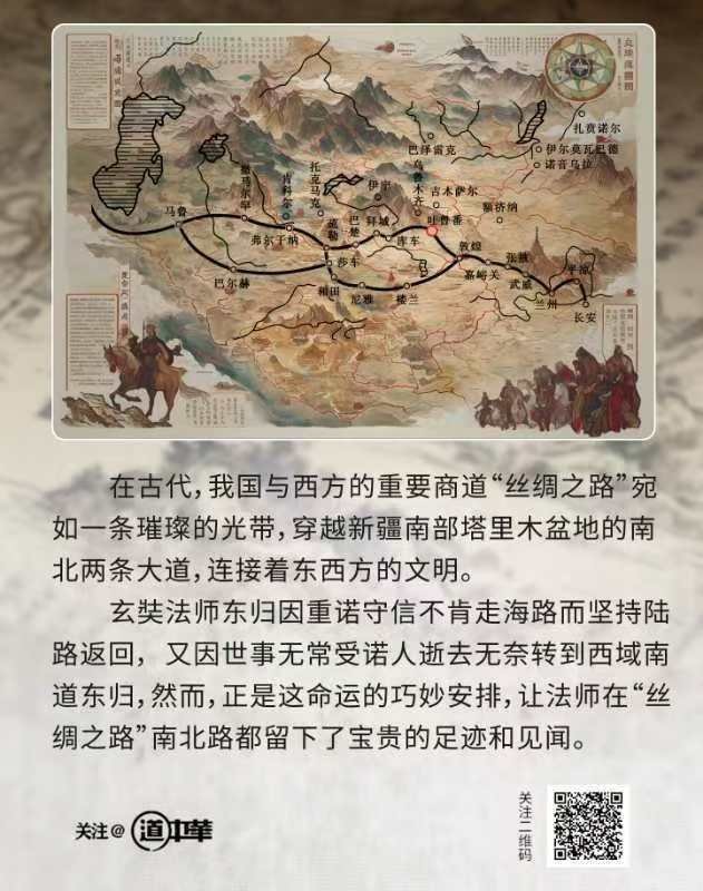 库车最新路况，探索丝绸之路上的交通变迁