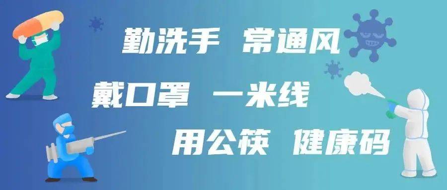 温岭最新病毒，科学防控与公众健康的新挑战