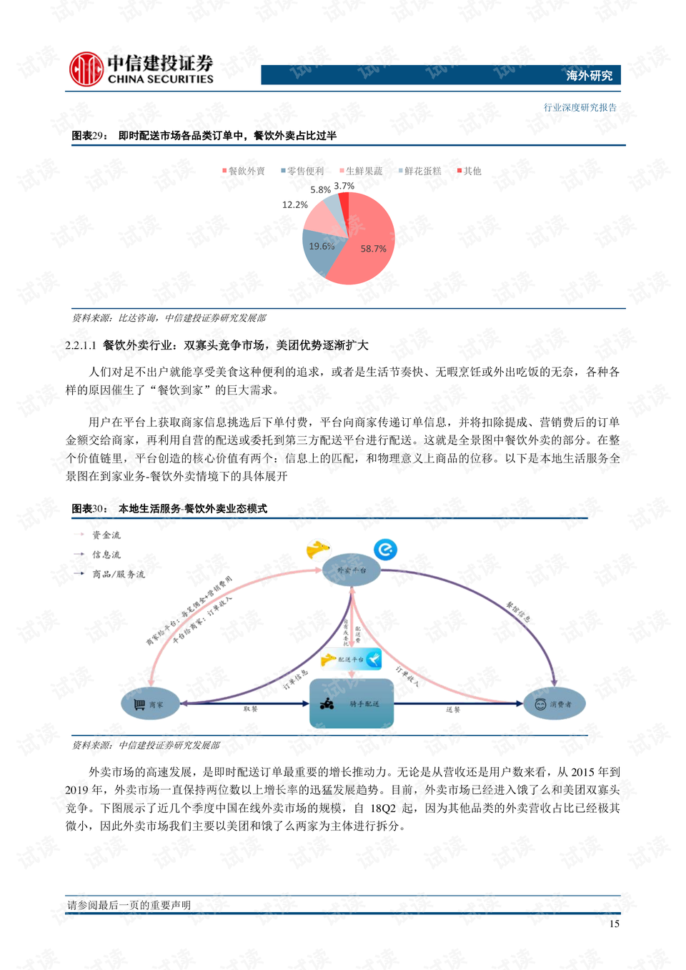 最新印度确诊报道，疫情下的挑战与应对策略