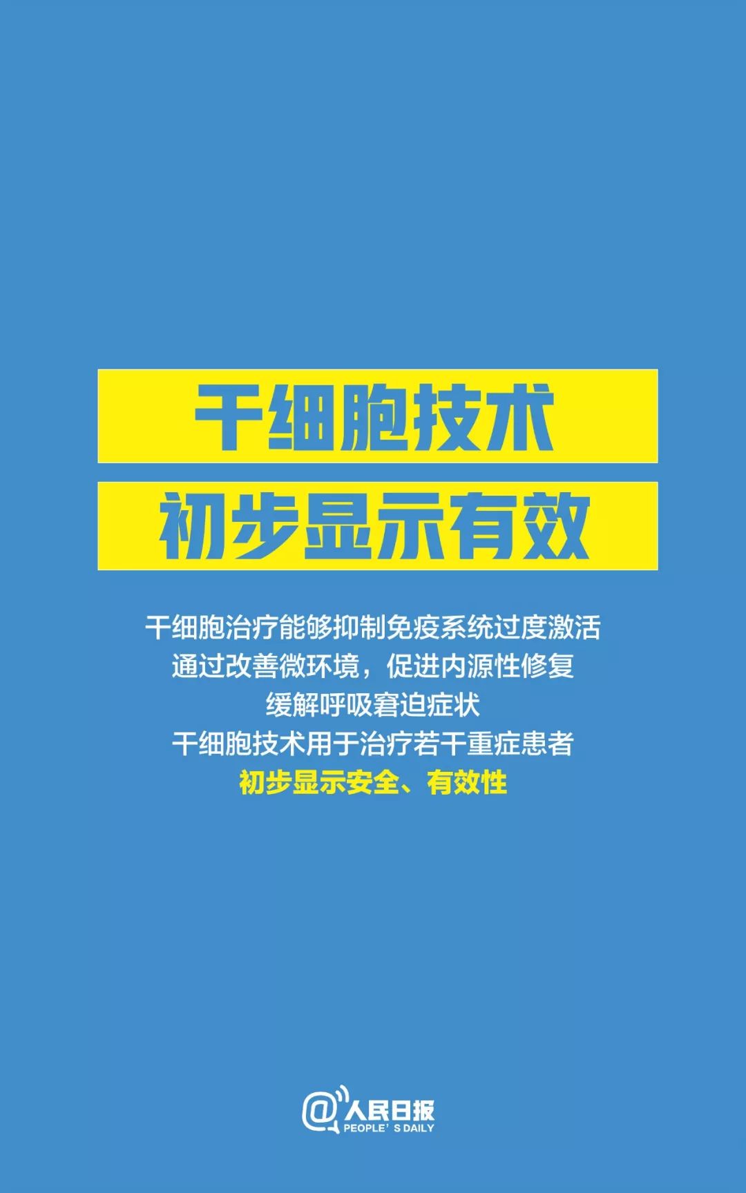 安徽今日最新疫情，全面防控与民生保障的双赢之路