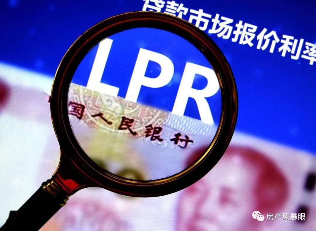 LPR最新利率计算，洞悉市场变化，优化个人与企业的财务策略