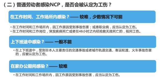 广东最新几例，疫情下的挑战与应对策略