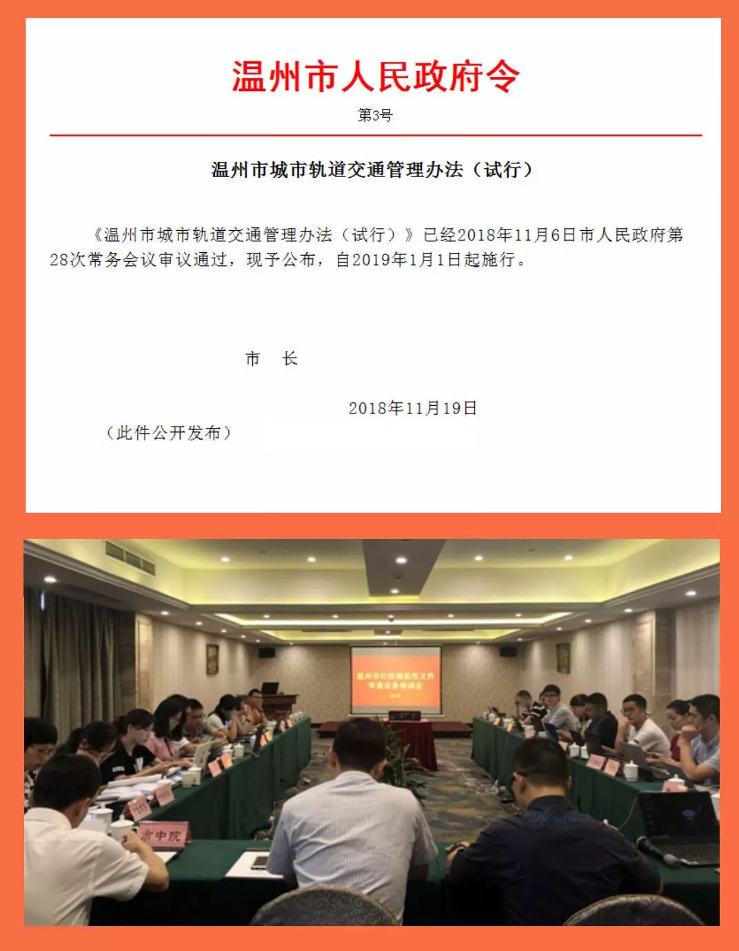 最新网络严查，重塑网络环境的法治之路