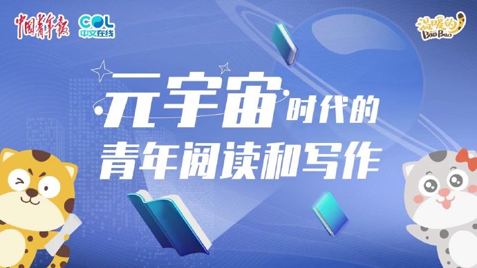 小明看看免最新，探索数字时代的阅读革命