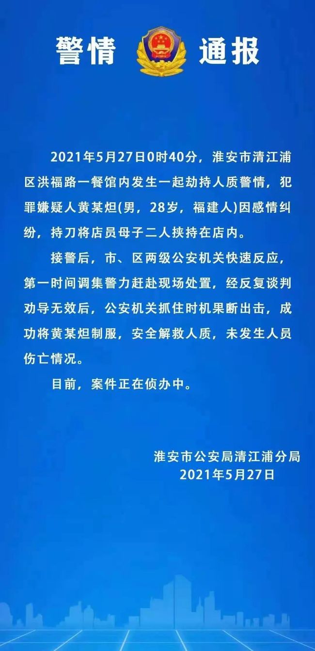 美大选最新通知，历史与未来的交汇点