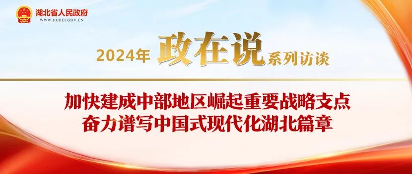 最新湖北新闻，复苏与变革中的荆楚大地