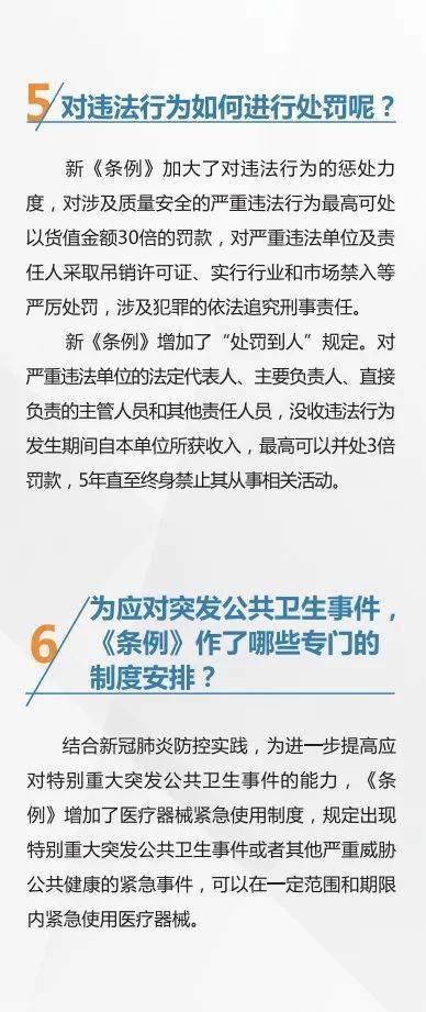 特医最新批文，开启精准医疗新篇章