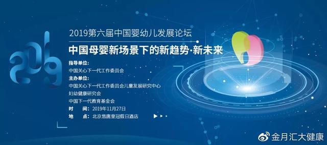 最新实时分享，探索科技、健康与教育的未来趋势