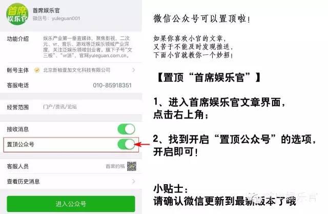 封群最新信息，探索社群管理与信息传播的边界