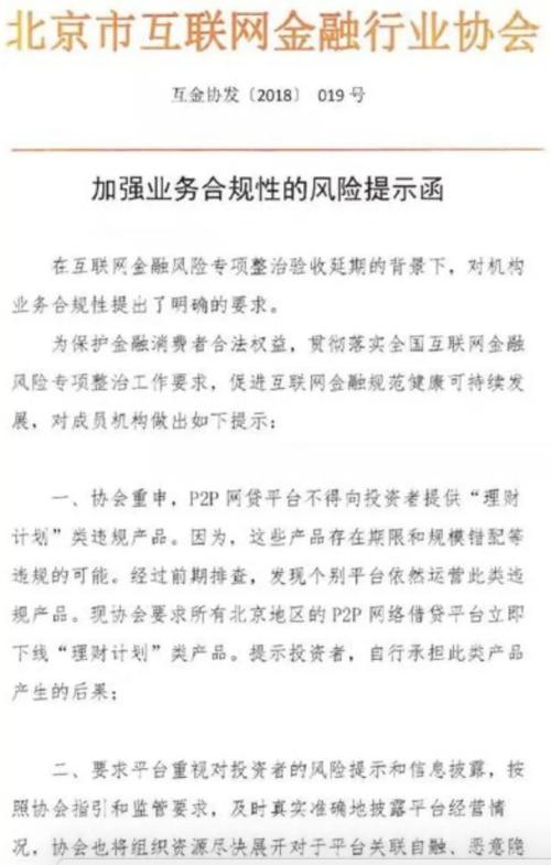 网贷刑法最新，规范与保护并重的金融法治新篇章