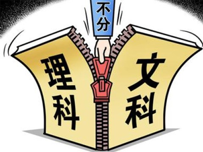 北京高考最新资讯，改革、政策调整及备考指南