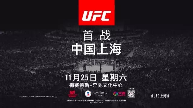 UFC直播最新视频，格斗迷的盛宴