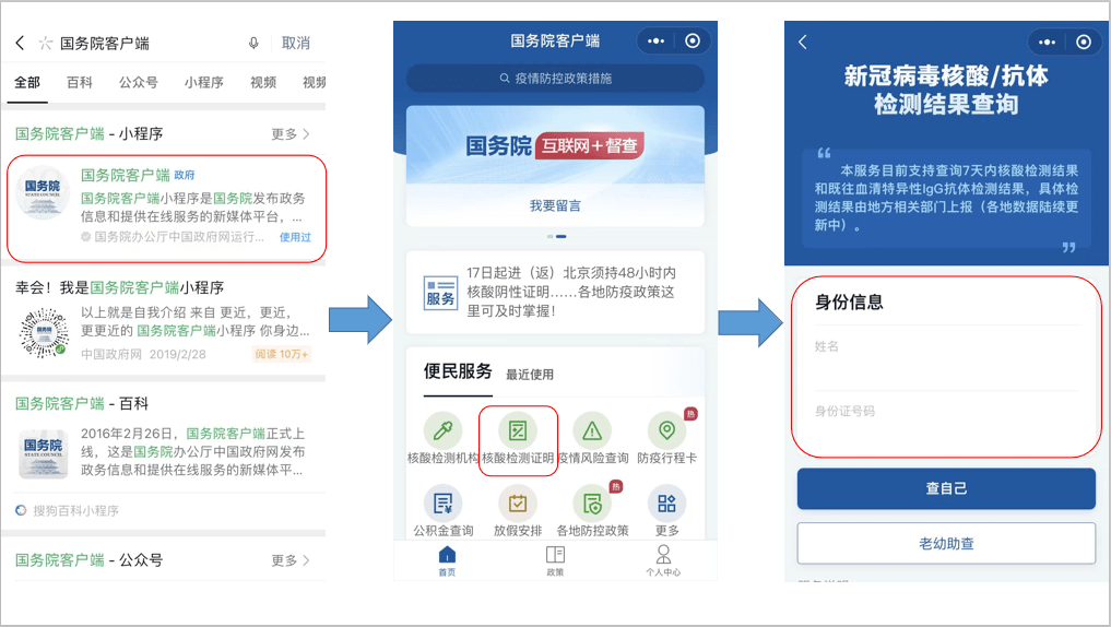 北京最新疫情地区，疫情动态与防控措施