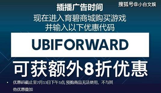 育碧白嫖最新，一场数字时代的娱乐盛宴