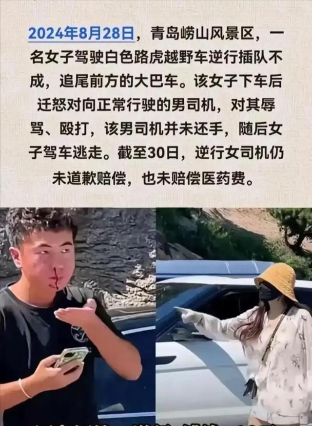 来女士事件最新，真相大白，法律严惩不贷