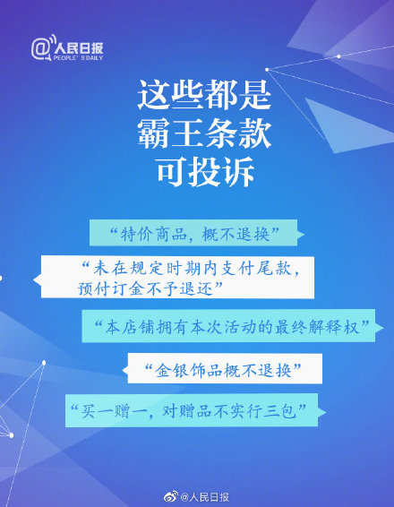 獐宝最新价格，市场趋势、投资前景与消费者指南