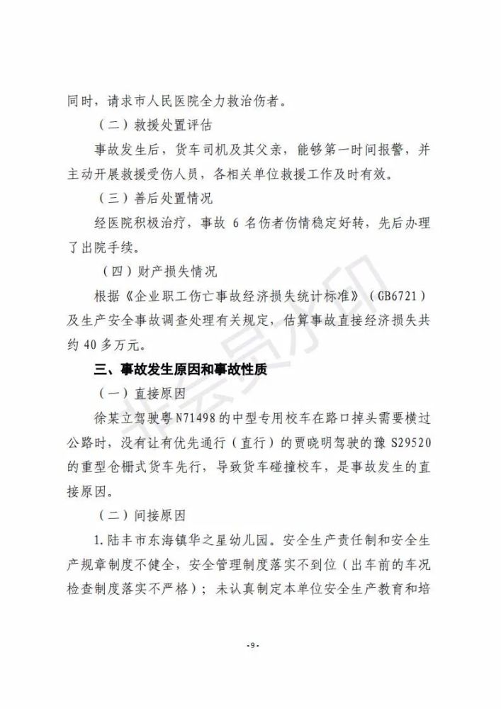 阿拉最新事件，探索城市变迁与文化融合