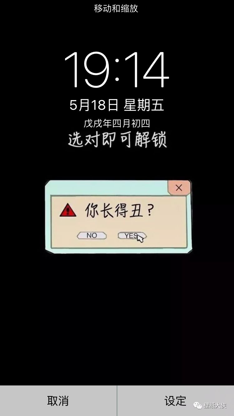 最新抖音壁纸，打造个性化手机界面的潮流选择