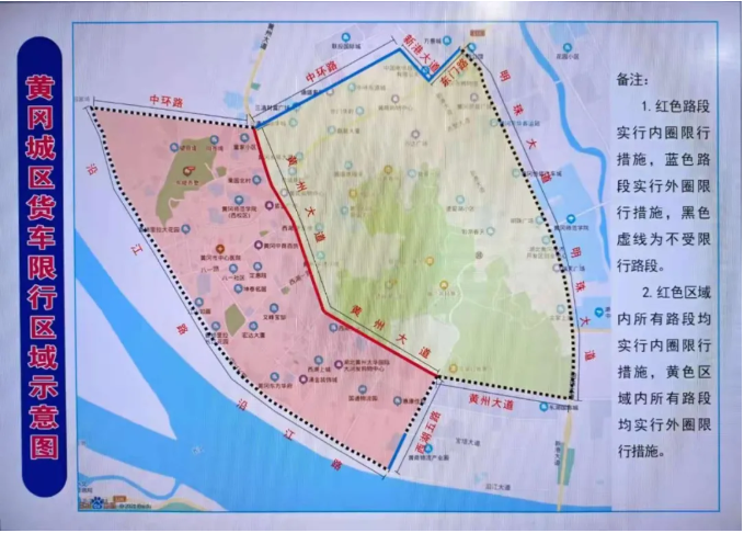 红安最新限行政策详解与影响分析