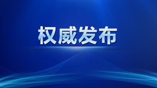 守护解放西最新，城市更新的法治保障与社区治理创新