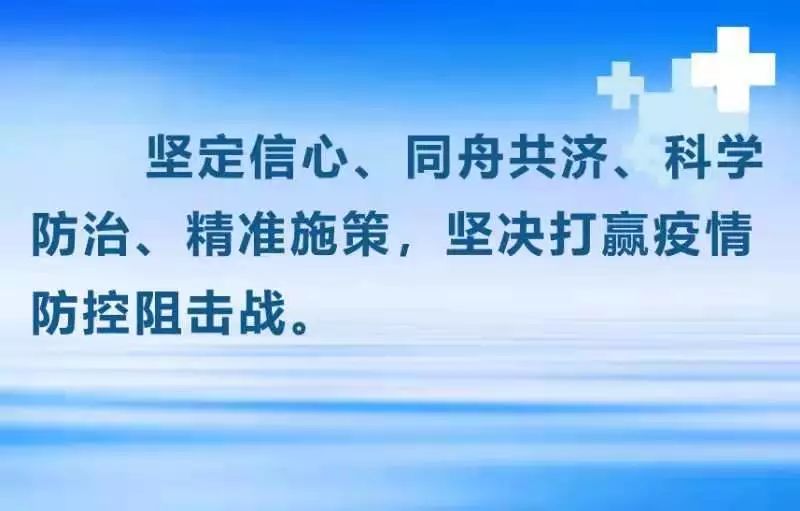 厂州最新疫情，全面防控与民生保障的双赢之路