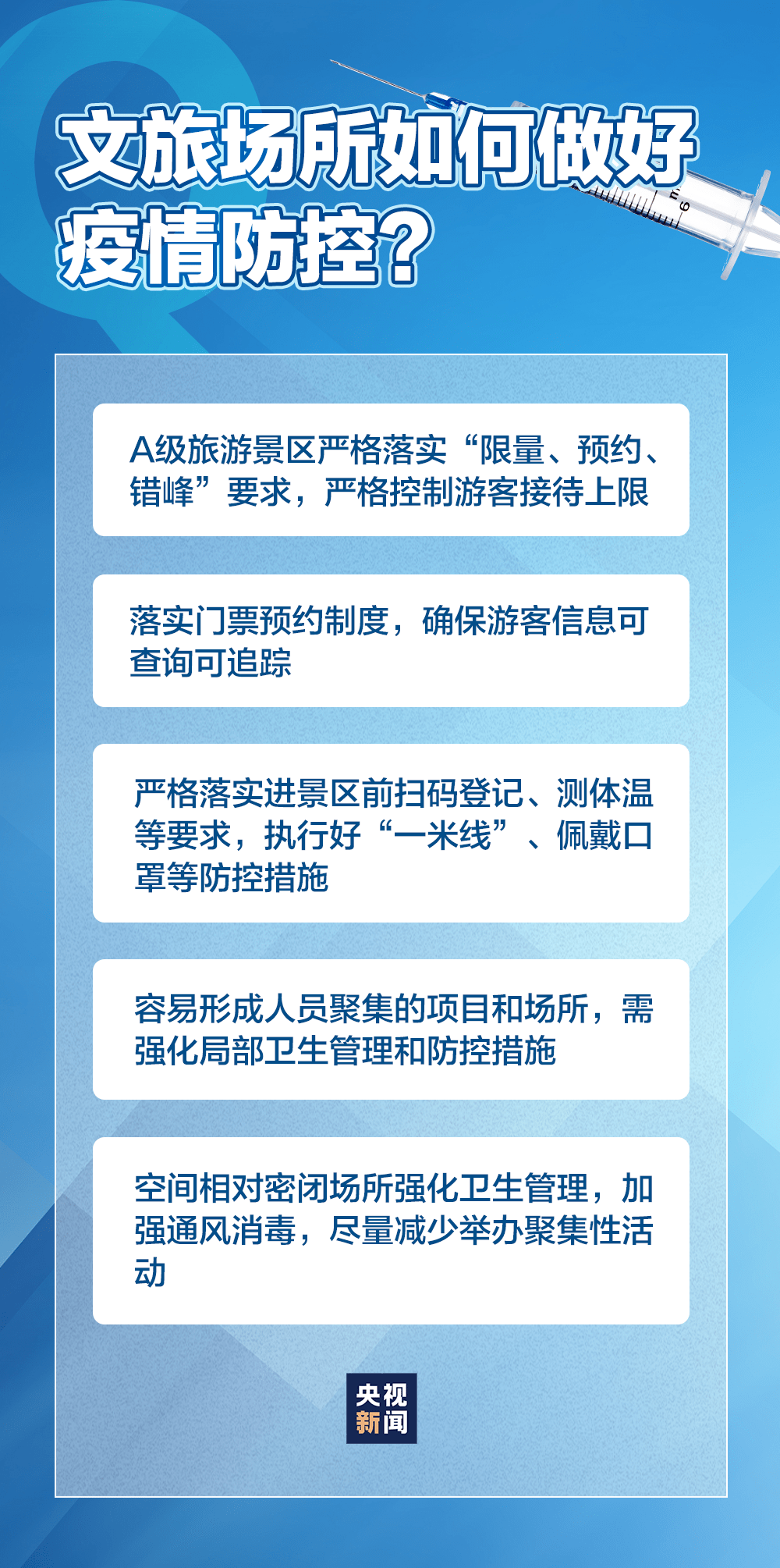 河北疫情最新详细，防控措施与民生保障