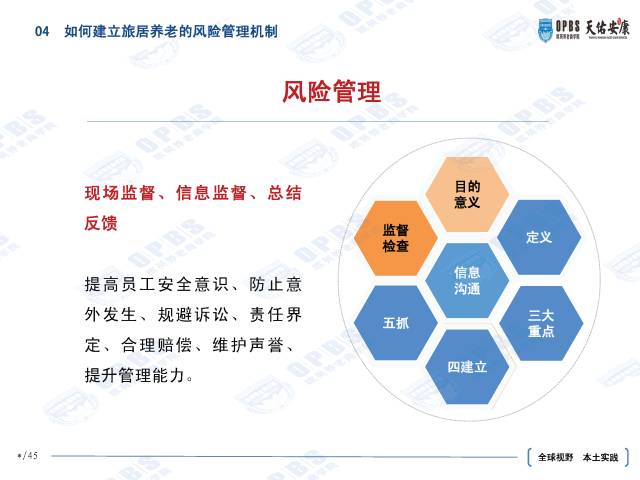 诸暨最新病毒，防控挑战与应对策略