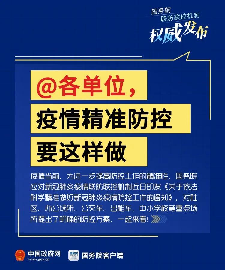 最新潮州疫情，防控措施与公众反应