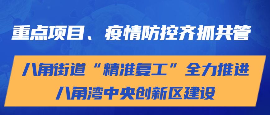 浙江疫情情况最新，精准防控下的稳定局面