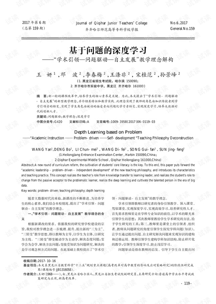 最新大学数学教材，革新教学理念，引领学术前沿