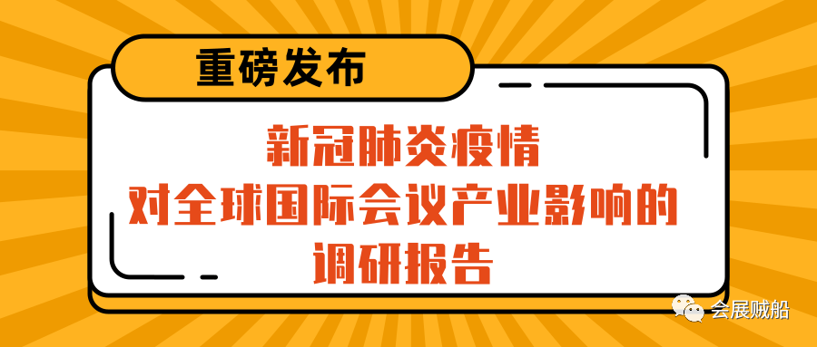 疫情最新名称，全球公共卫生危机中的挑战与应对