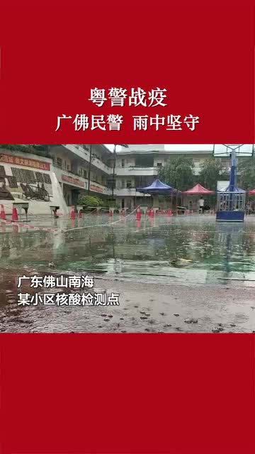 延吉台风最新报道，风雨中的坚守与希望