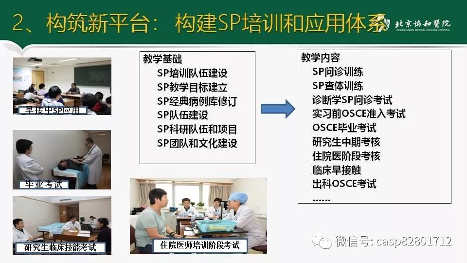 医生最新招工，探索医疗人才流动的新趋势