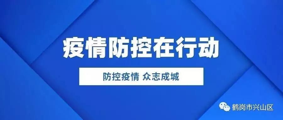 新冠阳性最新，全球疫情下的挑战与应对策略