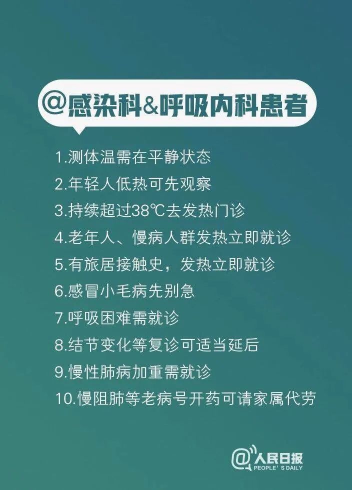 最新青岛疫情，全面防控与科学应对