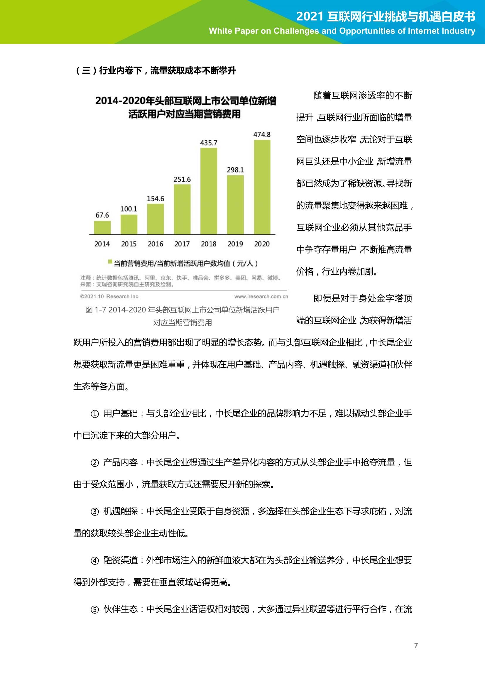 最新药品定价，挑战与机遇并存的复杂议题