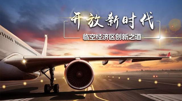 最新六安航空，开启皖西地区航空新时代的探索