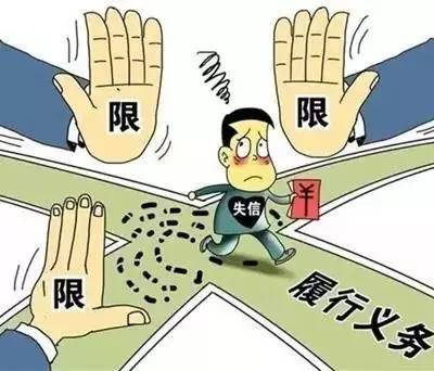 房县老赖榜最新，诚信缺失与法治建设的双重挑战